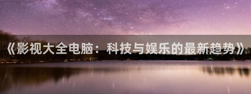 飘花电影院免费看电影